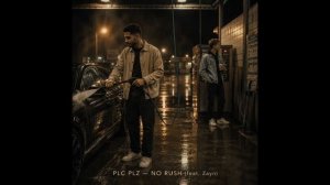 🎶PLC PLZ — NO RUSH (feat. Zayn)