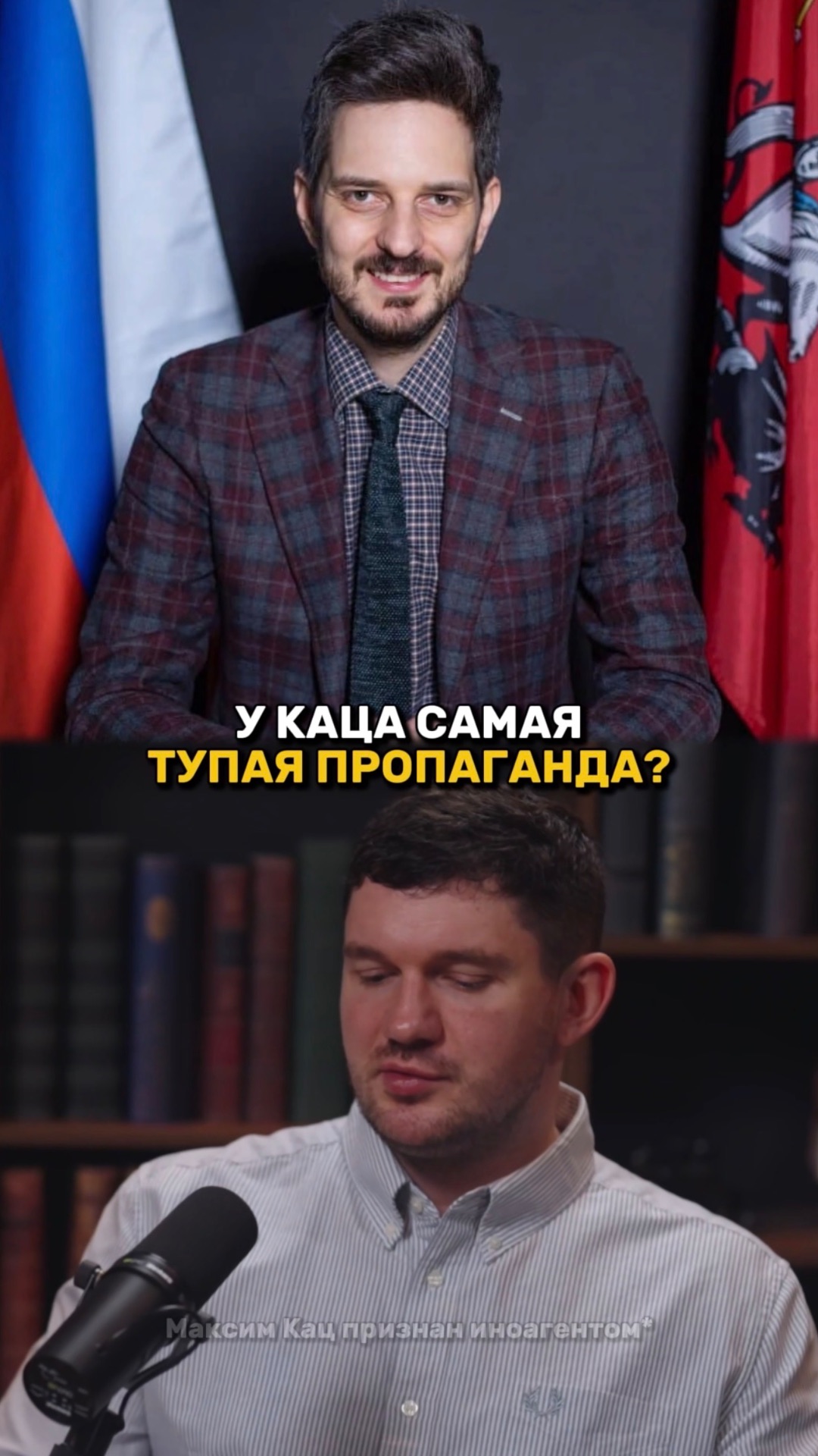 У КАЦА САМАЯ ТУПАЯ ПРОПАГАНДА? смотреть онлайн