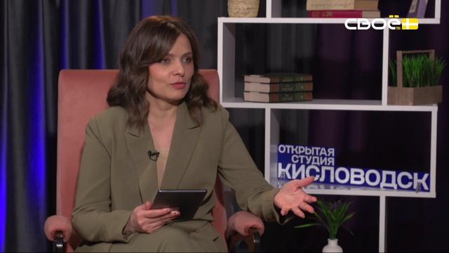 Кисловодский фиджитал-центр смотреть онлайн