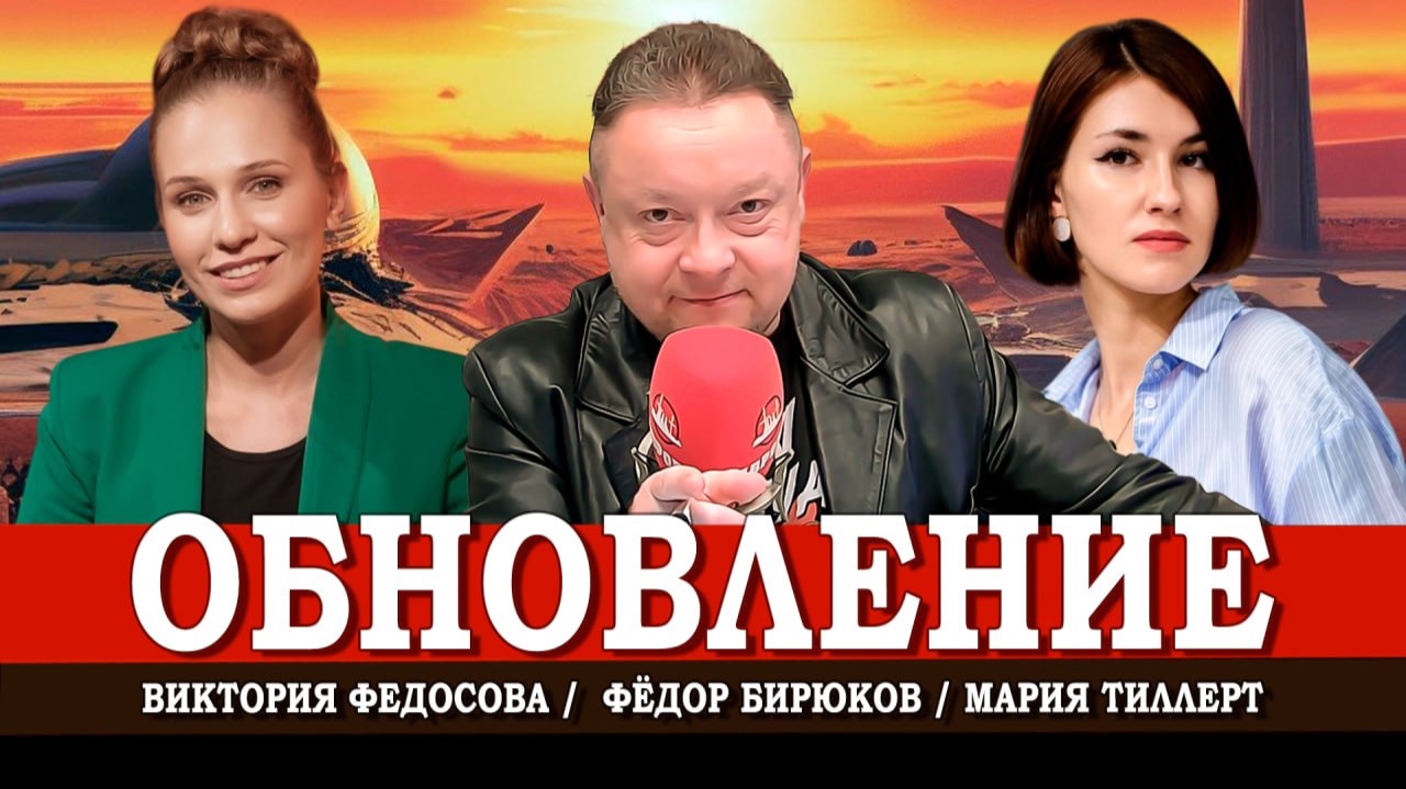 Кадры нового мира, или Что и о чём думают молодые люди | Федосова | Тиллерт | Бирюков смотреть онлайн
