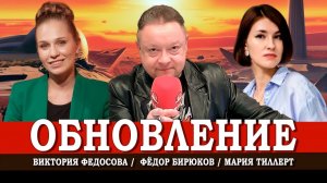 Кадры нового мира, или Что и о чём думают молодые люди | Федосова | Тиллерт | Бирюков