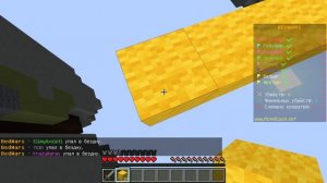 Minecraft - Bedwars на сервере!