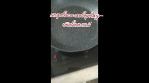 Готовлю с интересом 🍰🥐🍽️