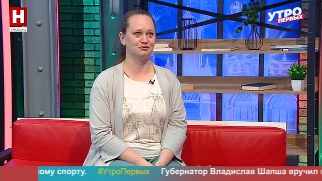 Анастасия Плюснина. Спектакль в ИКЦ | УТРО ПЕРВЫХ