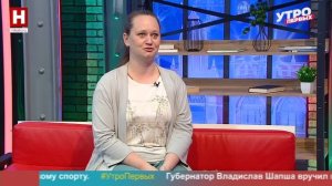 Анастасия Плюснина. Спектакль в ИКЦ | УТРО ПЕРВЫХ