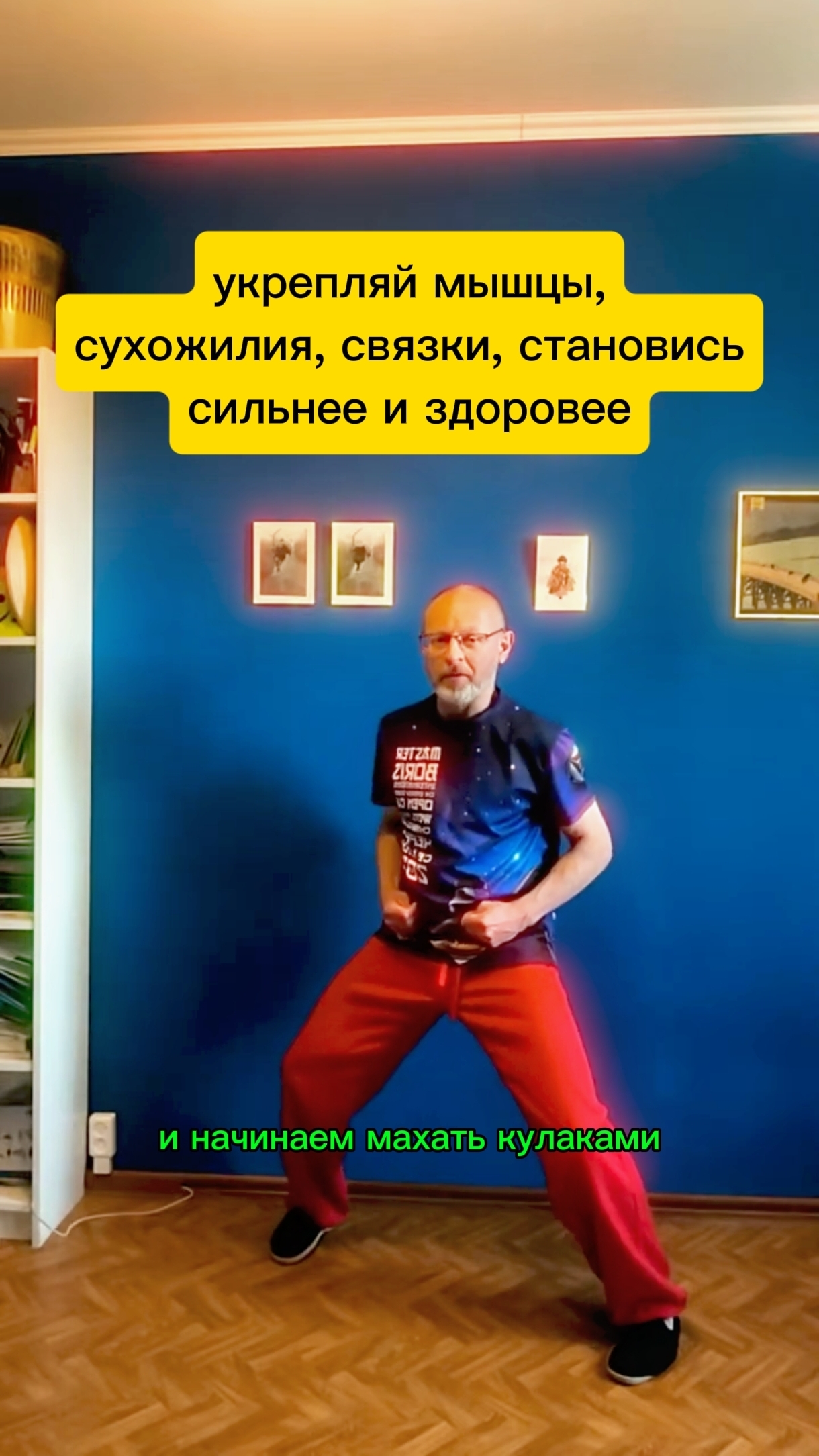 Укрепляй мышцы, сухожилия, связки, становись сильнее и здоровее #цигун #сила #здоровье #зож #энергия смотреть онлайн