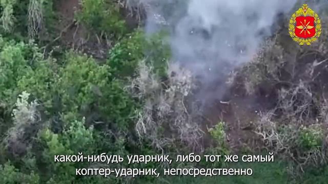 Боевая работа операторов БПЛА группировки «Восток» смотреть онлайн
