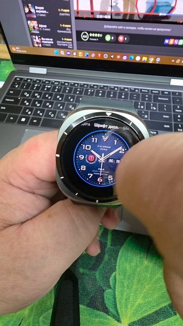 Chrono Классика завораживающая взгляд