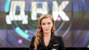 ДНК. Выпуск от 10.06.2026