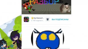 разбор на Артемку 24к