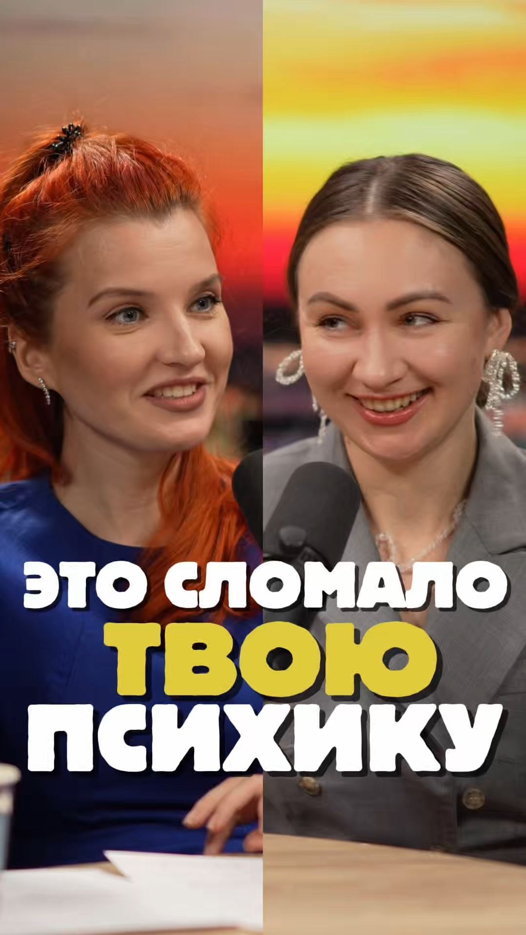 Психику женщин сломал фильм "Красотка"?!