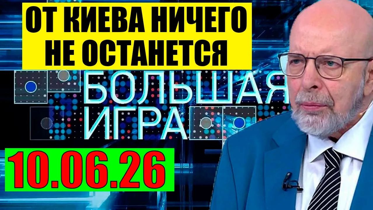 10.06.2026 - Это было последней каплей смотреть онлайн