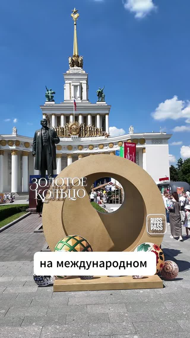 ⚡ Сегодня команда «Независимости» на Международном туристическом фестивале «Путешествуй!» на ВДНХ.