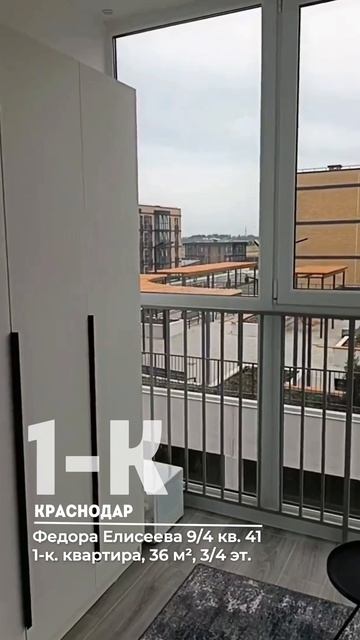 квартира 41