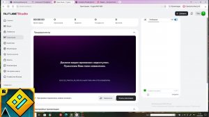 пытаюсь пройти блудбаф хотя-бы на 30 %