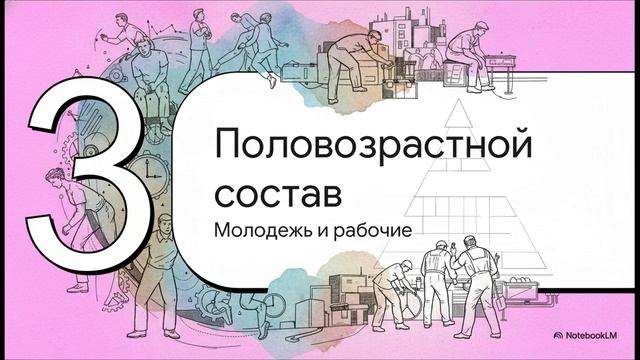 География 9 класс § 54 Дальний Восток освоение территории и население
