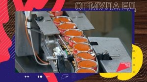 Формула еды. Выпуск 9