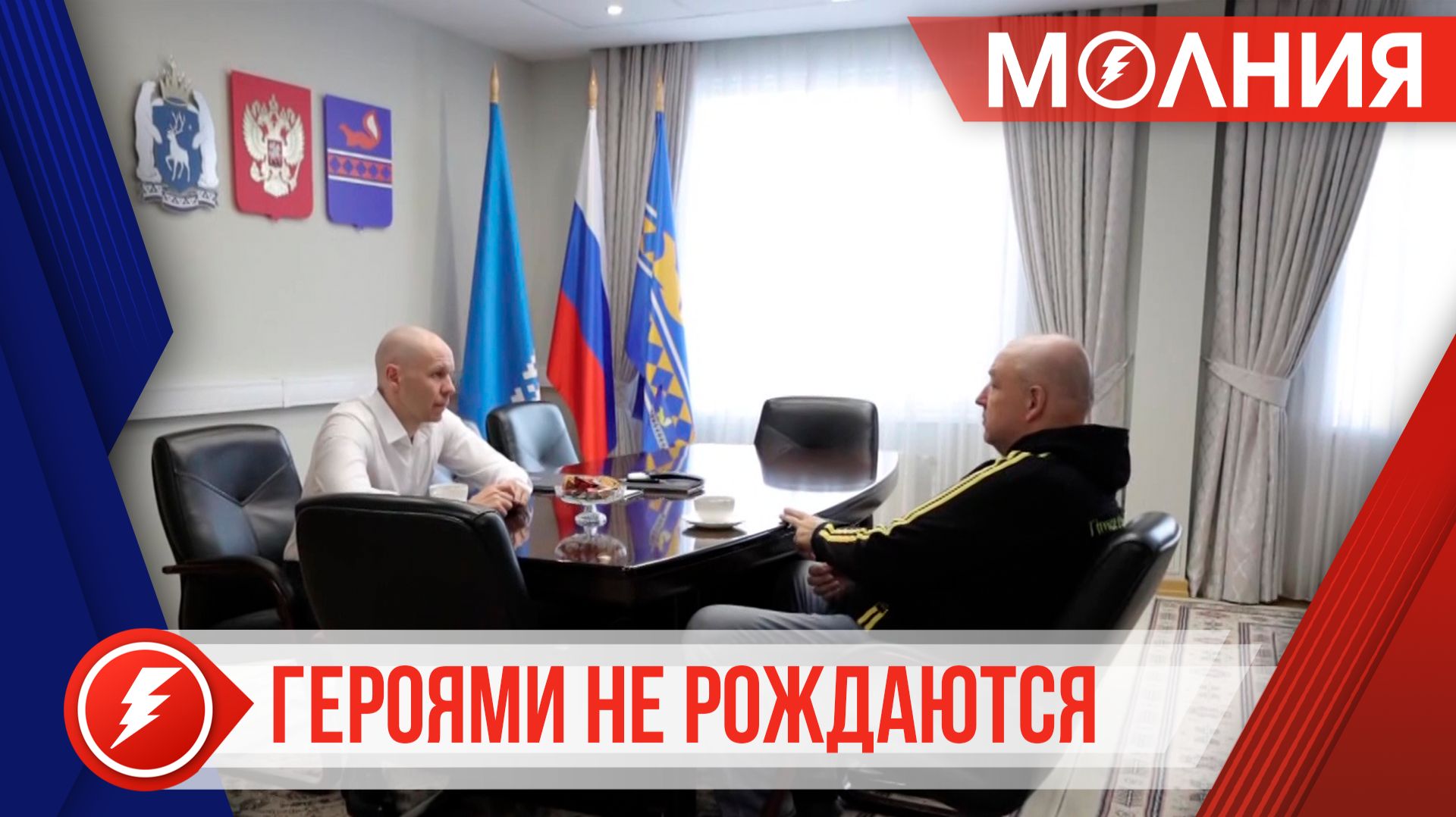 Глава Пуровского района пообщался с врачом, проходящим службу в зоне СВО