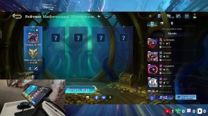 🎮  СОЛО MLBB | MLBB Stream
