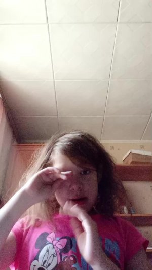 Марьяна