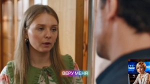 Содержание фильма» Ее тайна»( 2026 г.).