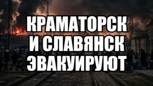💥Утренний выпуск новостей 10.06.26