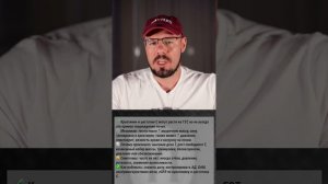 ГЗТ может лечить, а может вредить — всё решает дозировка