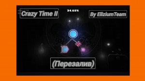Crazy Time 2! (Перезалив с канала Tuxu) | Geometry Dash