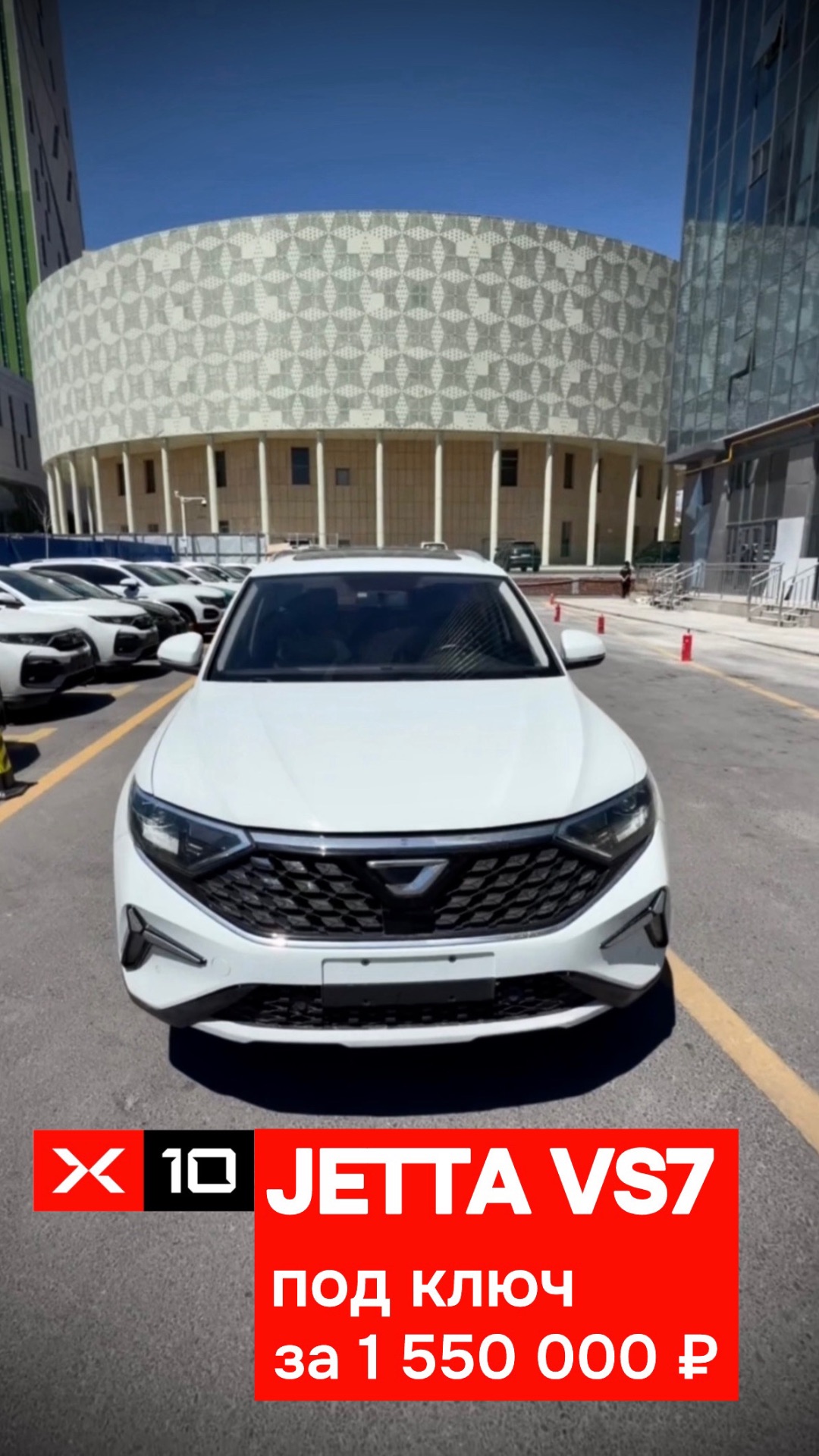 Jetta VS7 с пробегом под заказ из Китая за 1 550 000 ₽