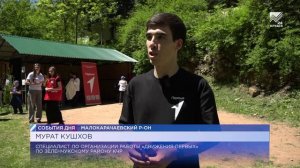 «Движение первых» провело фестиваль для школьников Карачаево-Черкесии на Медовых водопадах