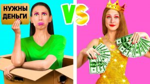 Богатые студенты vs Бедные студенты # Сумасшедший Челлендж от Fun Teen