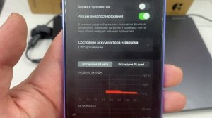 Xr доп