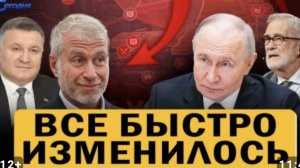 Афера века вскрылась Трампа впервые в жизни обманули на полтриллиона ради России
