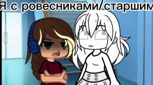 Хы