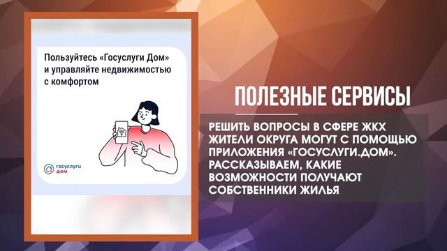Дайджестдня 10 июня 2026 года смотреть онлайн