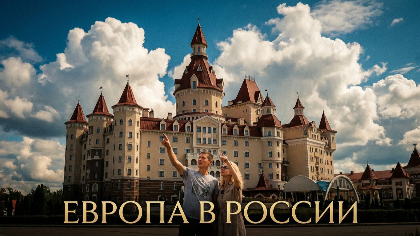 Как изменился Олимпийский парк Сириус? Новая бесплатная стоянка. Путешествие на автодоме.12 серия.