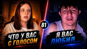 ДЕВОЧКА ПОТЕРЯЛА ДАР РЕЧИ 😳 | Необычный голос в чатрулетке | Дмитрий Кравченко #81
