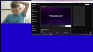 общение