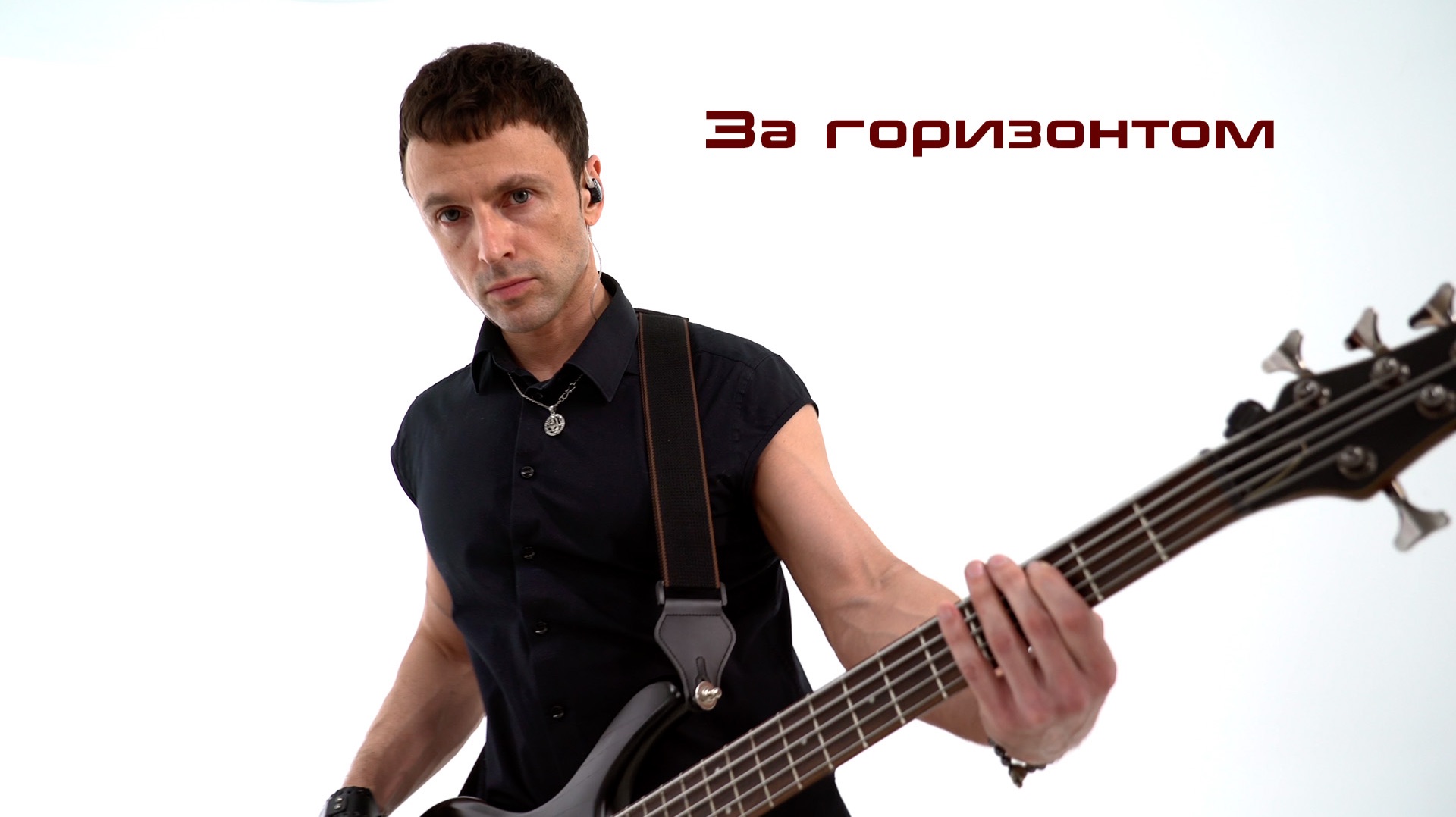 Wine Red - За горизонтом  LIVE 2026