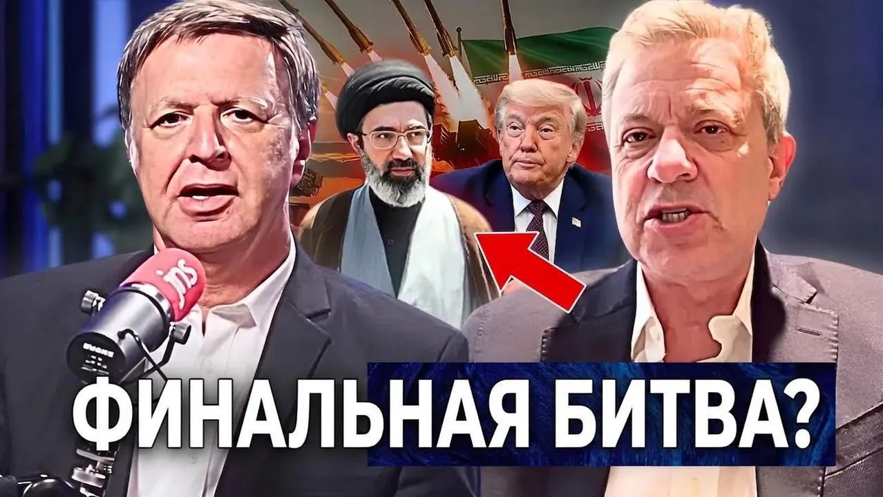 План Ирана против США куда глубже, чем думают многие... смотреть онлайн