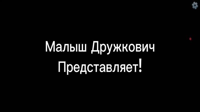 Интро
(оцените плиз) смотреть онлайн