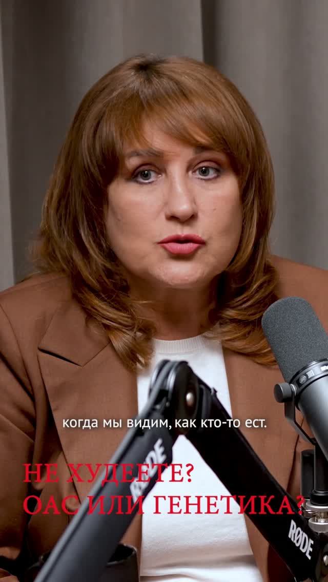 НЕ ХУДЕЕТЕ? ОАС ИЛИ ГЕНЕТИКА? #какпохудеть #сонноеапноэ #храп #ОАС #похудение #ожирение #вес #сон