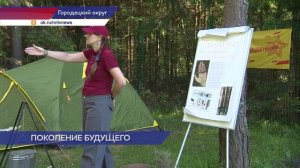 Свыше 500 ребят приняли участие во второй смене военно-патриотического лагеря «Страна героев»