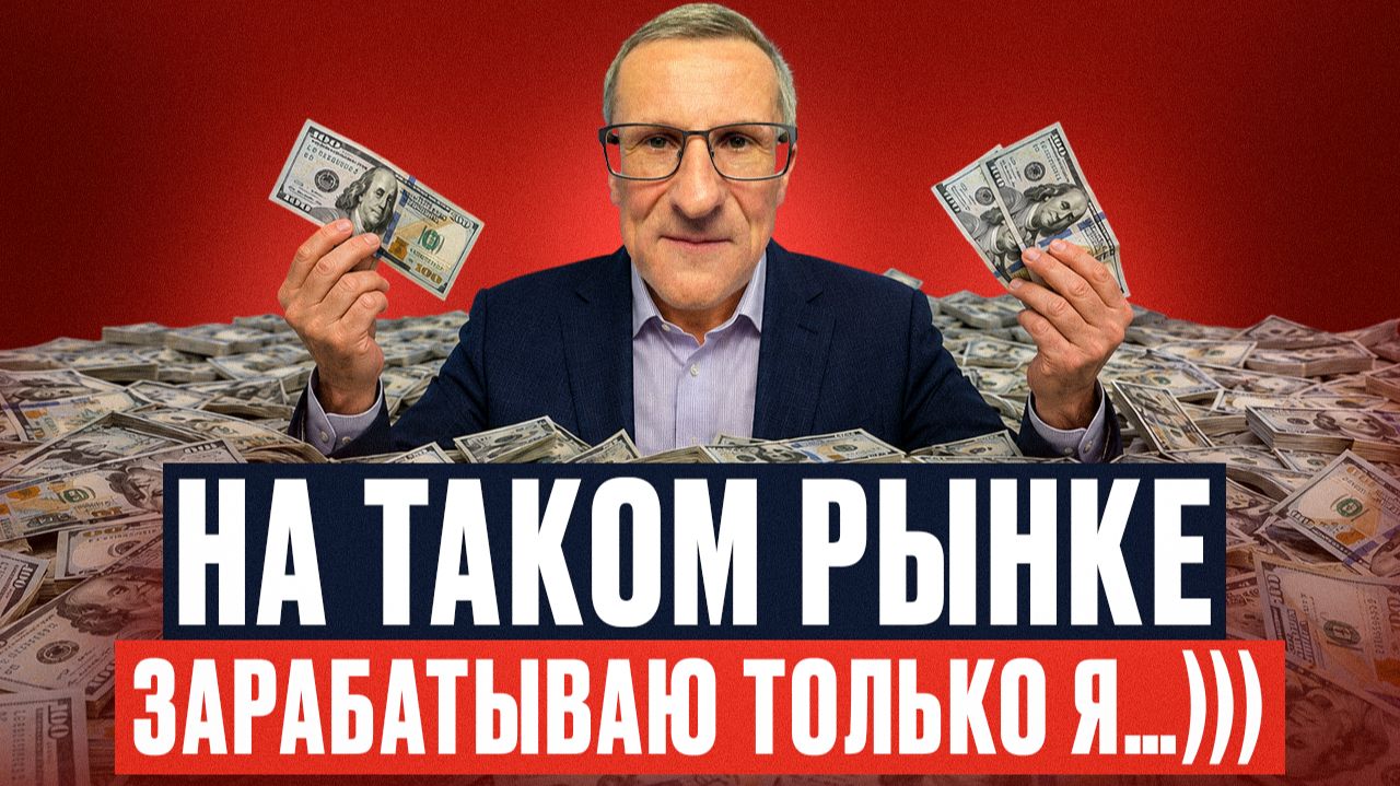 Доллар снова падает… Девальвация отменяется?)) + техника в Сбере, Лукойле, Газпроме и индексе смотреть онлайн
