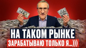 Доллар снова падает… Девальвация отменяется?)) + техника в Сбере, Лукойле, Газпроме и индексе