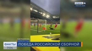 Сборная России всухую обыграла Тринидад и Тобаго — 3:0