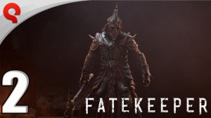 №2⏩Fatekeeper🧌ФИНАЛ!!!🧌