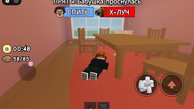 Украсть печенье на СЛОЖНОМ уровне с Сергеем в Roblox