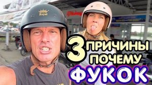 КАК ВЫЖИВАЮТ РУССКОЯЗЫЧНЫЕ ВО ВЬЕТНАМЕ 800 км на Байке к Острову Мечты КАК Я Выбираю Место для Жизни