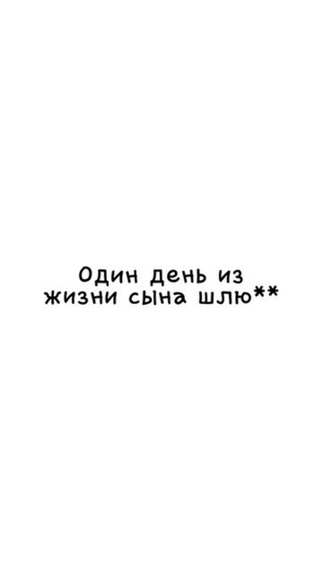 2 в 1